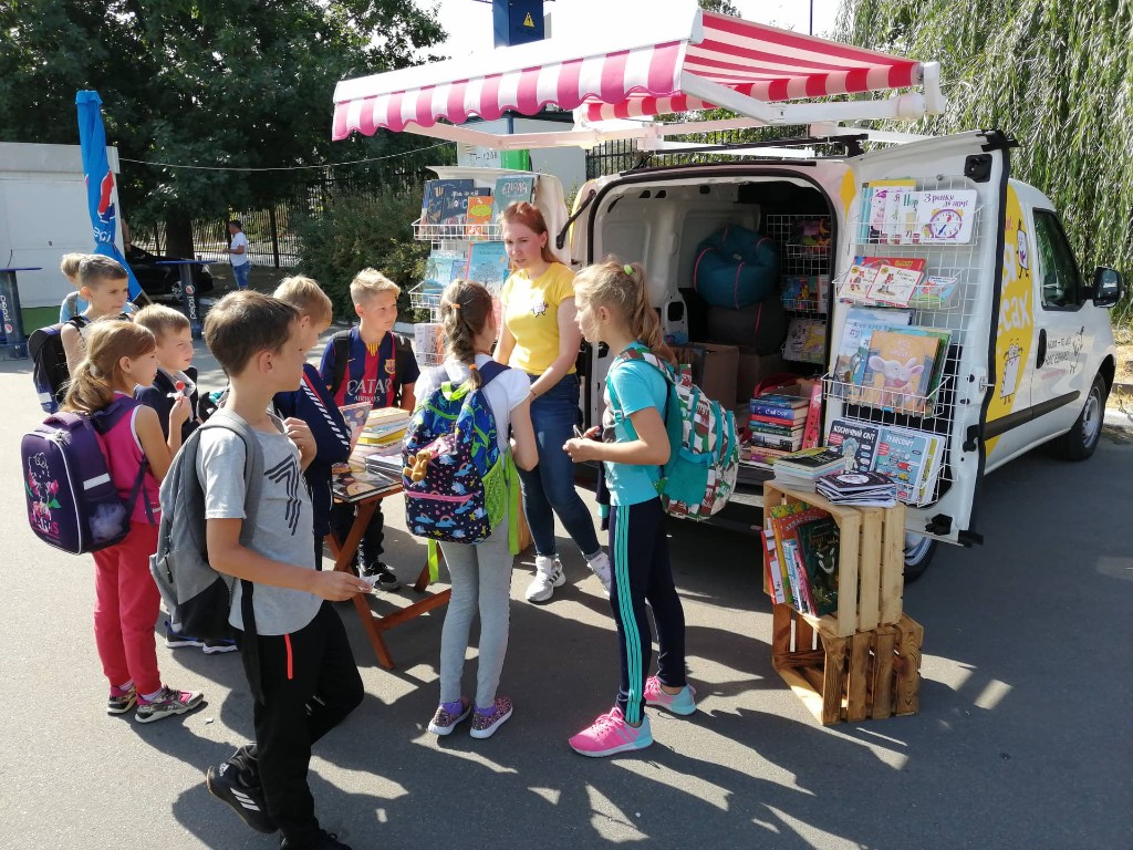 Діти біля Книгомобіля