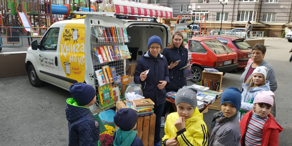 Книгомобіль у громаді